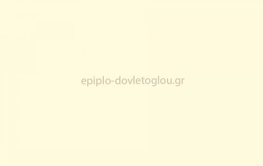 ΜΕΛΑΜΙΝΗ S020